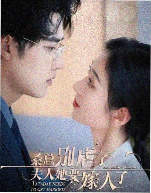 欧美悬疑剧集剧照